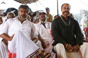 Veeram