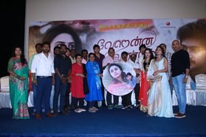 Audio Launch Stills 43 1