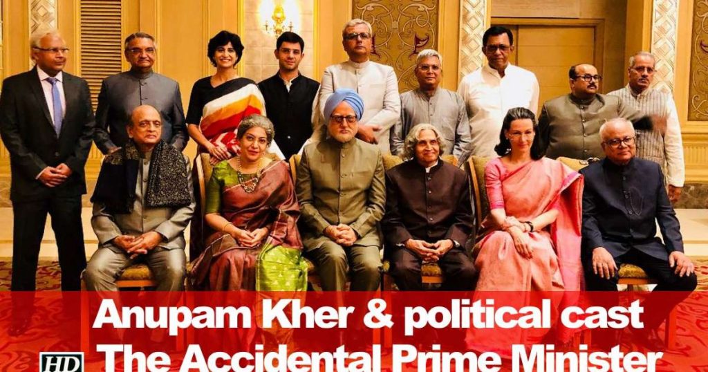 The Accidental Prime Minister 1 1