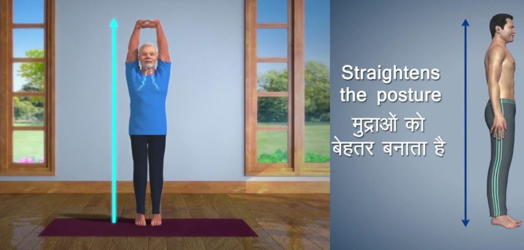 Build up to Yoga Day Modi post tadasana video 1