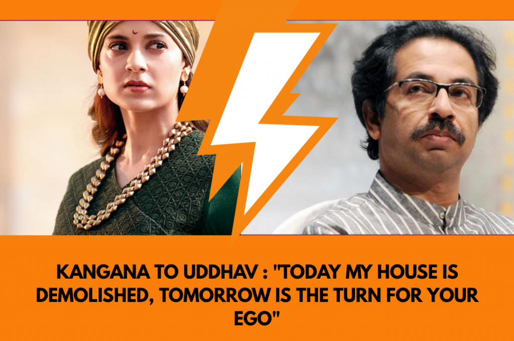 Kangana Ranaut Vs Uddhav Thackeray 1