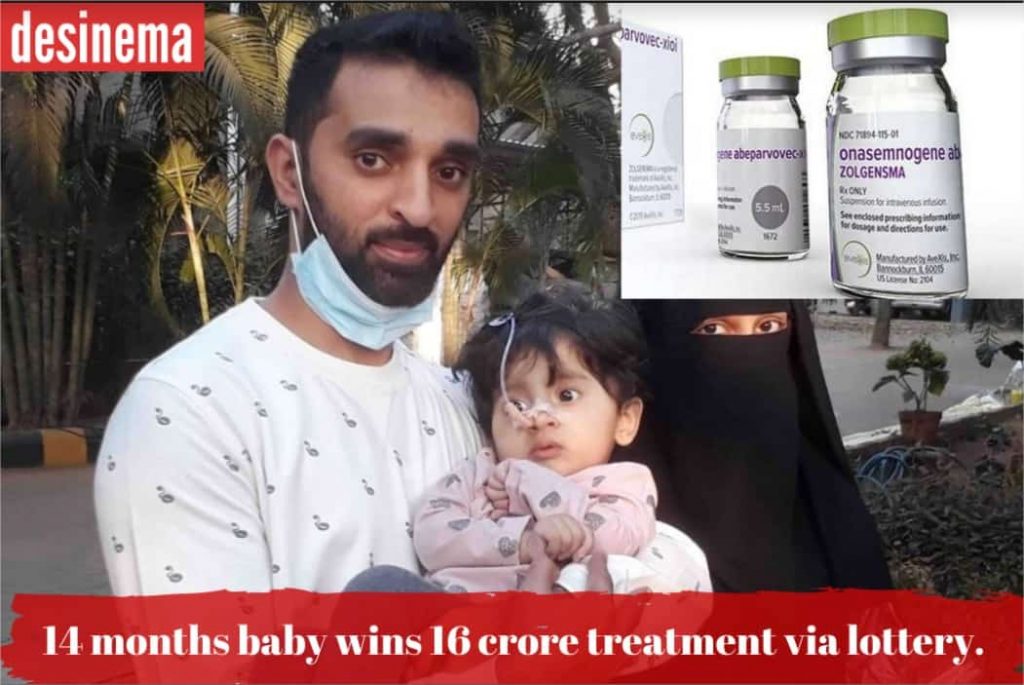 14 months old baby wins 16 crore lottery. 14 crore miracle drug fee waived 1