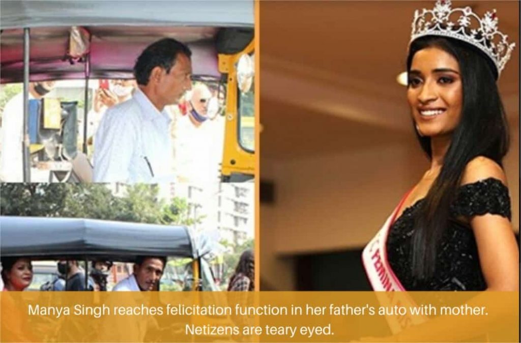 Miss India Runner Up arrived in her fathers auto rickshaw for felicitation 1