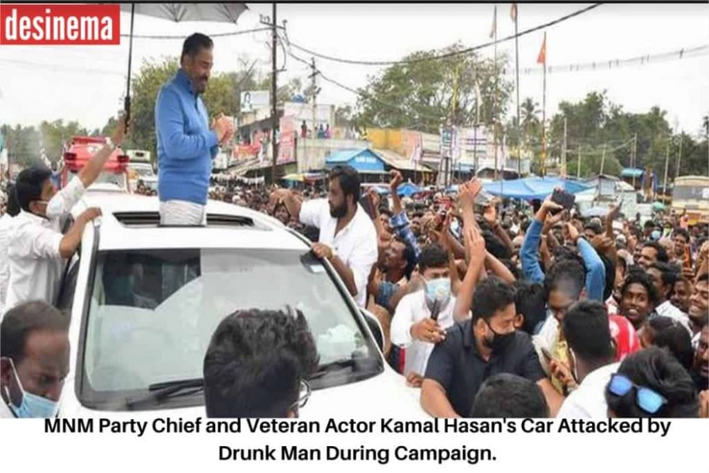 MNM Chief Kamal Hasans car attacked by drunk man during campaign 1