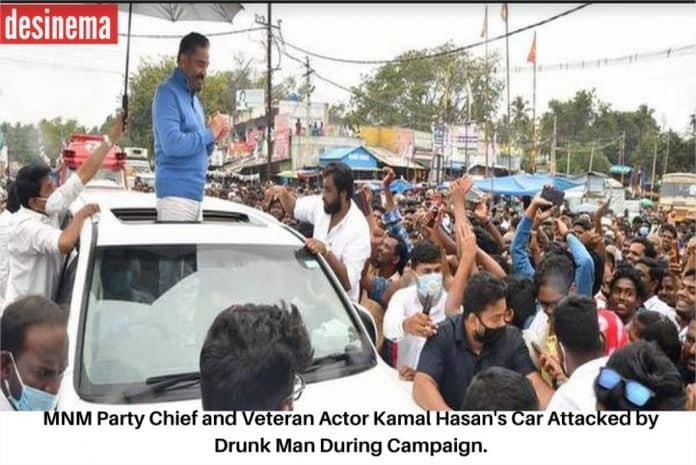 MNM Chief Kamal Hasan’s car attacked by drunk man during campaign