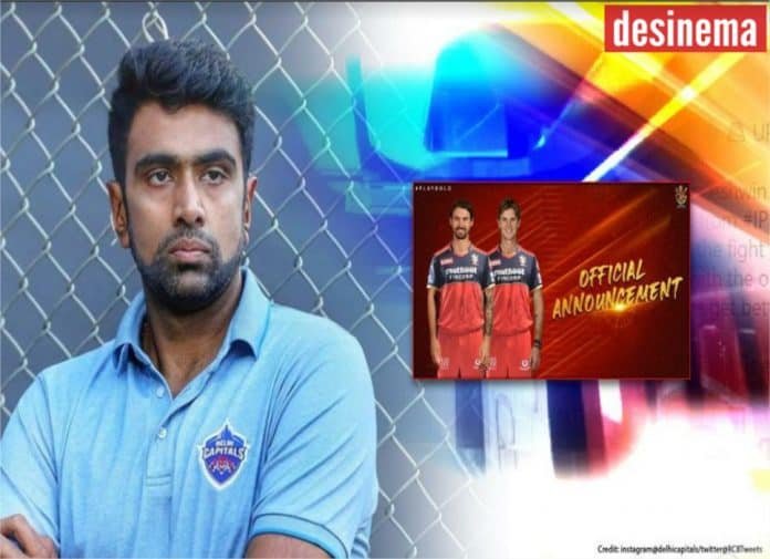 Ravichandran Ashwin & four other players withdraw from IPL 2021 amid COVID-19 Crisis