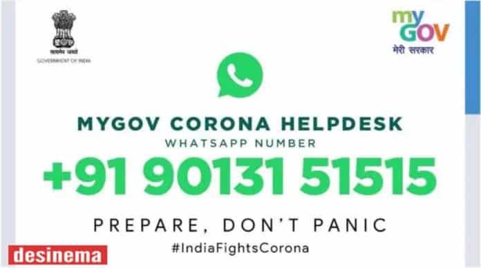 Indian Govt. launched WhatsApp chatbot to find nearest Covid-19 vaccination centre