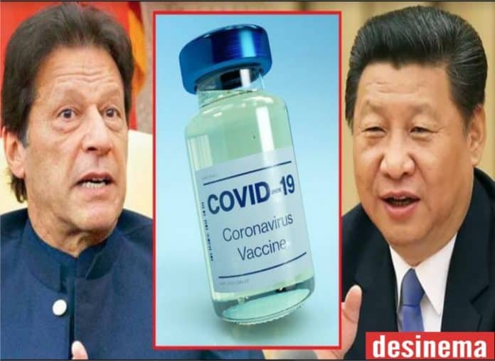Pakistan develops homemade anti-COVID-19 vaccine 'PakVac' with help of China