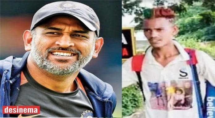 A die-hard Fan Walks 1,400 km To Meet MS Dhoni Only To Return Disappointed