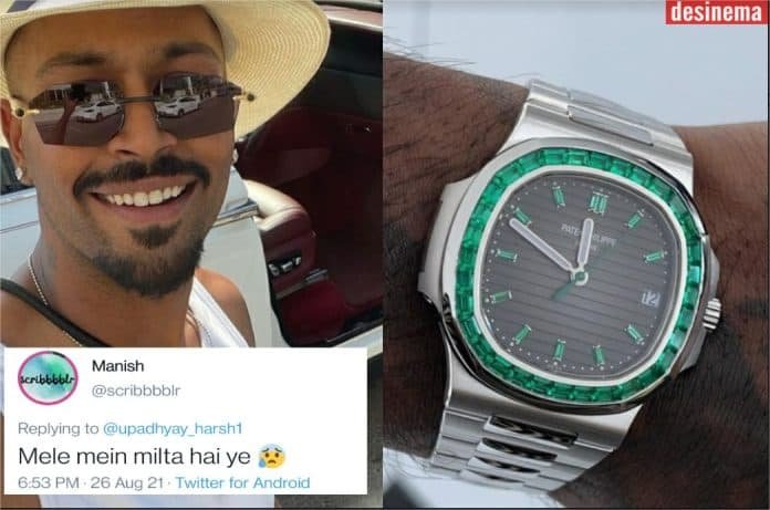 Hardik Pandya Flaunts his Watch Worth Rs 5 Crore