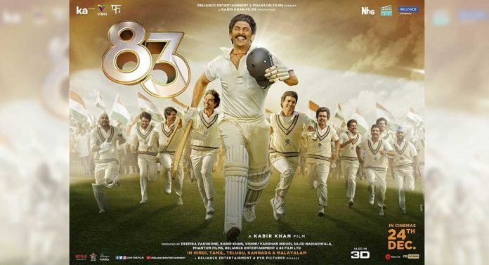 83-poster-Ranveer-leads-the-winning-Indian-team-to-glory