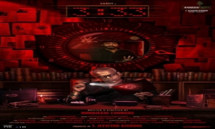 Horror-thriller-3-33-inspired-by-real-incident-in-my-life-Director