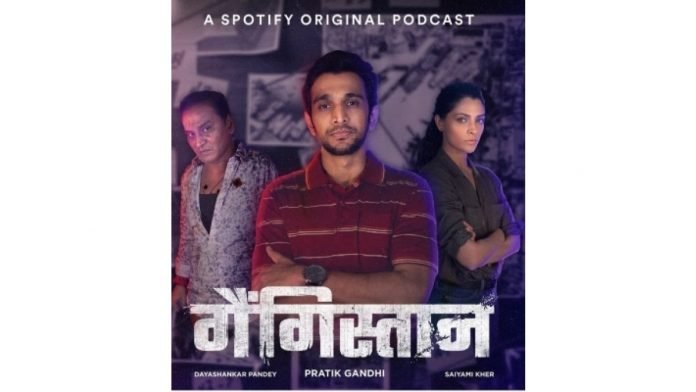 Pratik-Gandhi-on-playing-a-real-life-character-in-audio-show-Gangistan