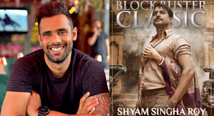 Cricketer-Hanuma-Vihari-congratulates-Nanis-Shyam-Singha-Roy-team-