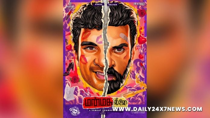 First-look-of-director-Venkat-Prabhus-Manmatha-Leelai-out-
