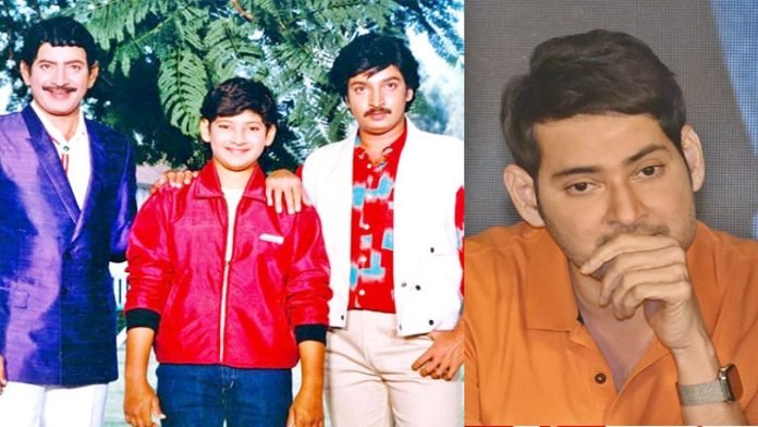 Mahesh-Babu-on-brothers-death-I-would-not-have-been-half-the-man-I-am-today