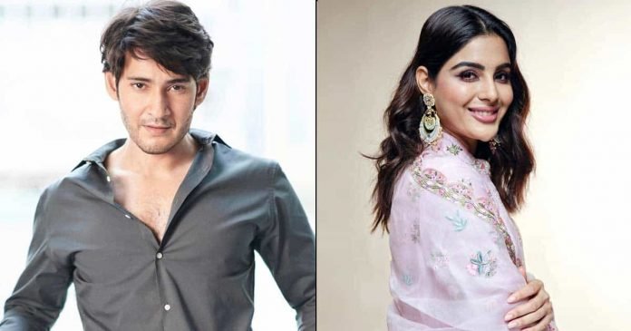 Samyuktha-Menon-in-talks-for-Mahesh-Babus-next