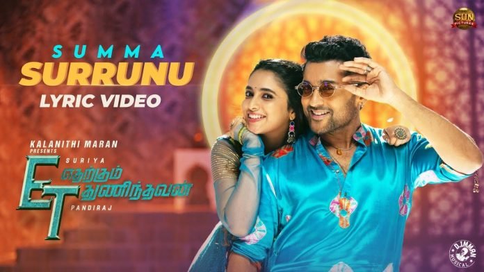 Third single from Suriya's Etharkkum Thunindhavan released