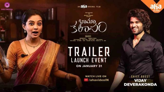 Vijay-Deverakonda-to-launch-Priyamanis-Bhama-Kalapam-trailer-on-Monday