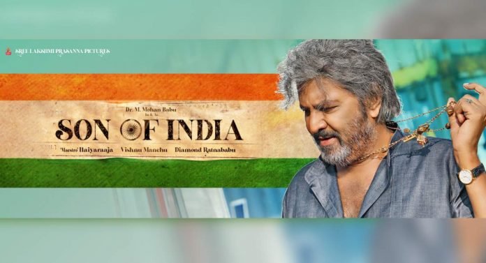 Mohan-Babu-starrer-Son-Of-India-trailer-launched