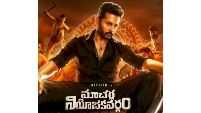 First-look-of-Nithiin-starrer-Macherla-Niyojakavargam-out