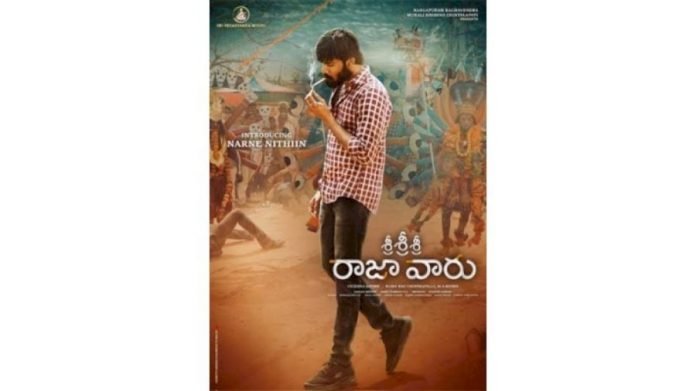 Poster-announces-acting-debut-of-Jr-NTRs-brother-in-law