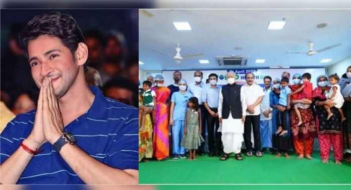 Mahesh-Babu-does-it-again-comes-to-aid-of-30-suffering-children