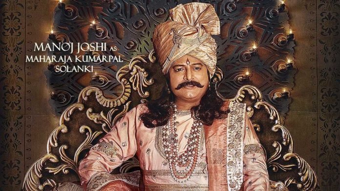 Nayika-Devi-poster-exudes-royalty-of-Maharaja-Kumarpal-Solanki