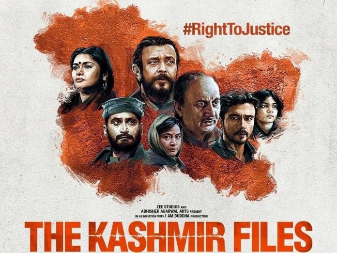 Makers-come-up-with-musical-event-titled-Sounds-of-The-Kashmir-Files