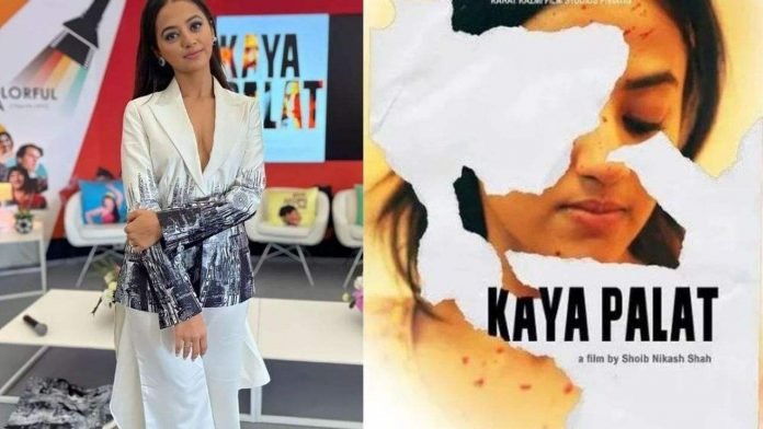 Rahat-Kazmi-Helly-Shah-Tariq-Khan-thrilled-with-poster-launch-of-Kaya-Palat-at-Cannes