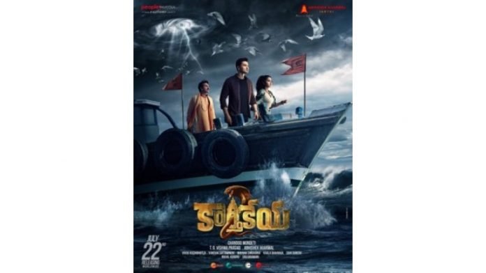 Motion-poster-for-Nikhil-Anupamas-Karthikeya-2-highlights-mysteries-of-Dwaraka