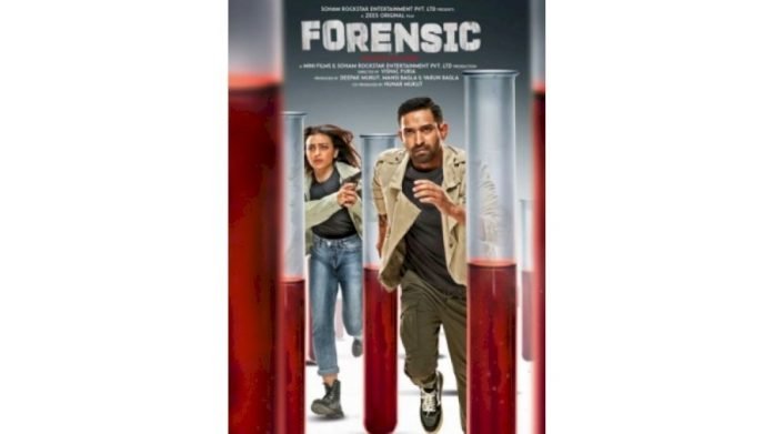 Radhika-Vikrants-Belagaam-from-Forensic-is-an-unusual-Mika-Singh-song