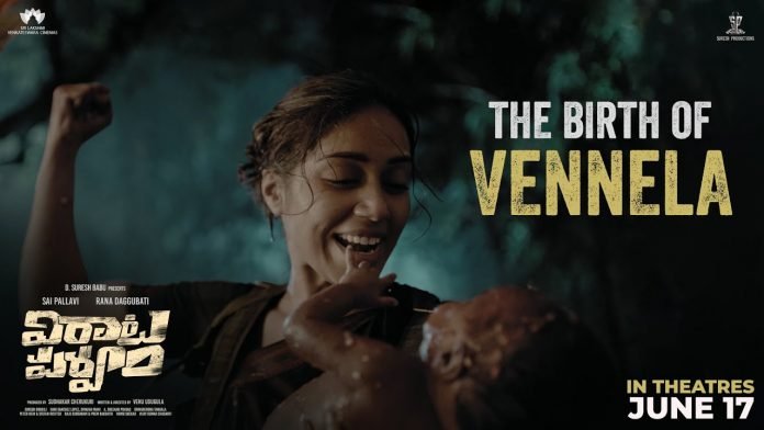 The-Birth-Of-Vennela-trailer-from-Virata-Parvam-is-out