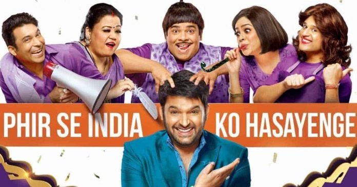 The-Kapil-Sharma-Show-wraps-up-season-as-team-heads-for-US-tour
