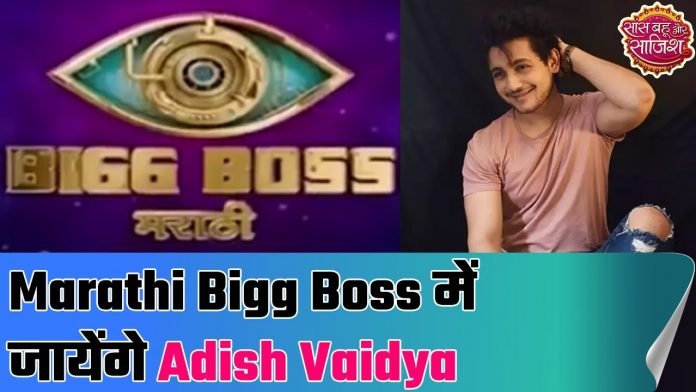 Adish-Vaidya-to-play-education-consultant-in-Pushpa-Impossible