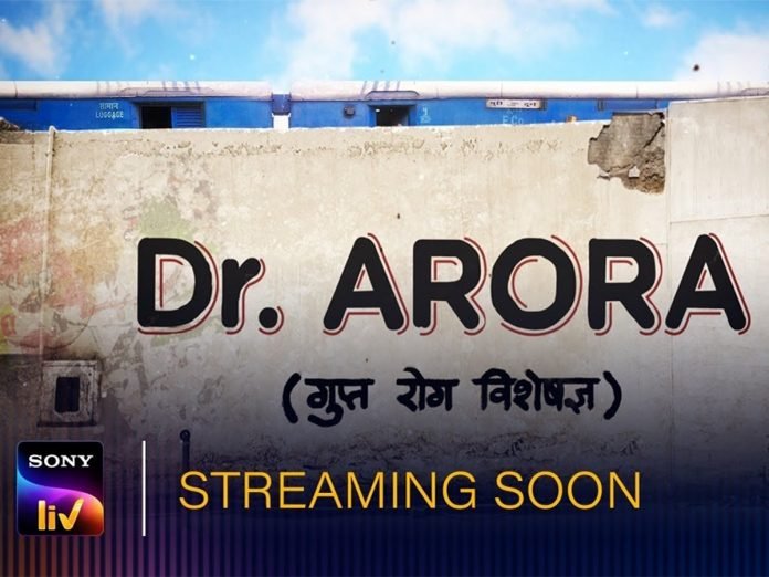 Imtiaz-Ali-dramedy-on-sex-doc-Dr-Arora-to-stream-on-SonyLIV-from-July-22
