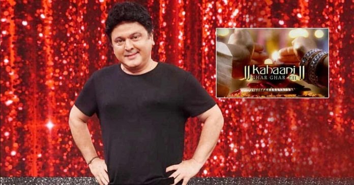 Ali-Asgar-on-the-return-of-Kahaani-Ghar-Ghar-Kii-I-am-getting-goosebumps