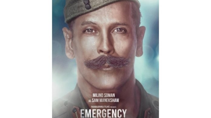 Milind-Soman-to-play-1971-Indo-Pak-war-hero-Sam-Manekshaw-in-Emergency