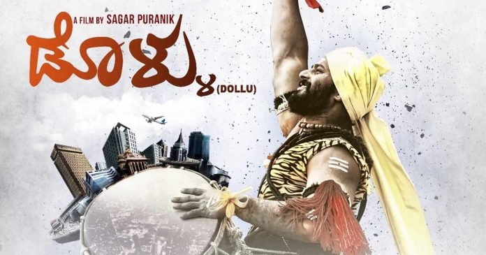 Politicians-laud-National-Award-winning-Kannada-film-Dollu