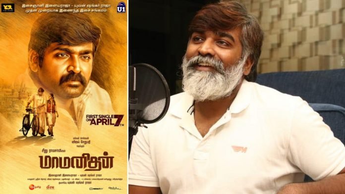 Vijay-Sethupathi-named-Best-Actor-for-Maamanithan-at-Indo-French-film-fest