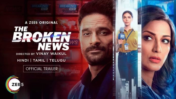 What-to-look-out-for-in-these-five-much-awaited-OTT-shows-starting-Aug-25