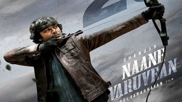 Rendu-Raaja-second-single-from-Dhanush-starrer-Naane-Varuven-out
