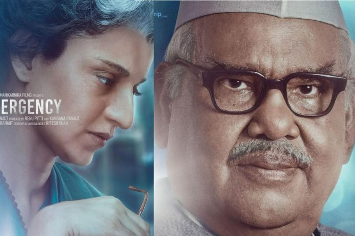 Satish-Kaushik-to-essay-role-of-Babu-Jagjivan-Ram-in-Emergency