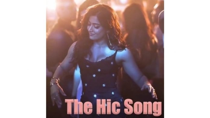 The-Hic-Song-in-Goodbye-is-my-first-party-dance-number-says-Rashmika
