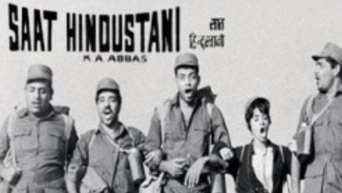 Amitabhs-first-film-appearance-was-as-a-poet-from-Ranchi