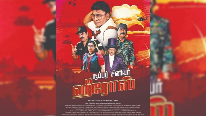 Bhagyaraj-starrer-Super-Senior-Heroes-hints-at-redefining-superhero-genre-