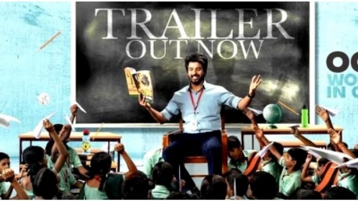 Hilarious-trailer-of-Sivakarthikeyan-starrer-Prince-launched