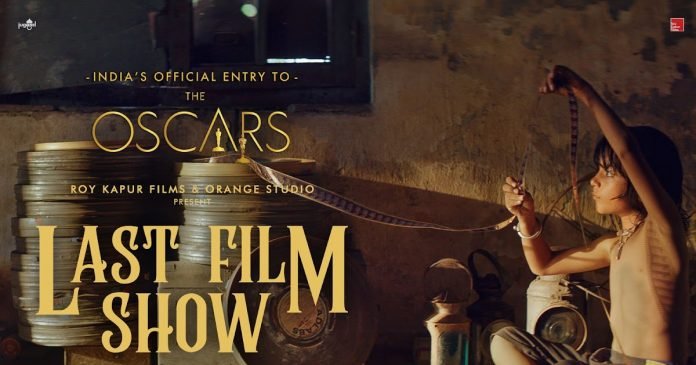Indias-entry-to-95th-Oscars-Last-Film-Show-to-release-in-95-cinemas-at-Rs-95