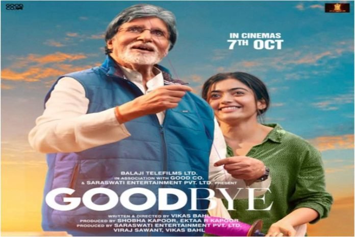 On-Big-Bs-80th-birthday-Goodbye-tickets-priced-at-Rs-80