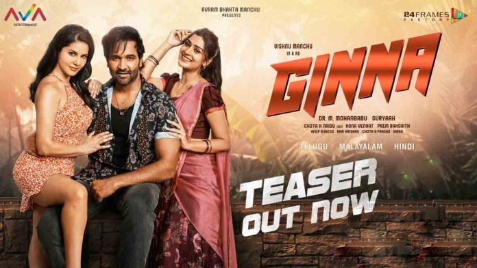 Vishnu-Manchu-launches-Hindi-trailer-of-Ginna-two-songs-from-film